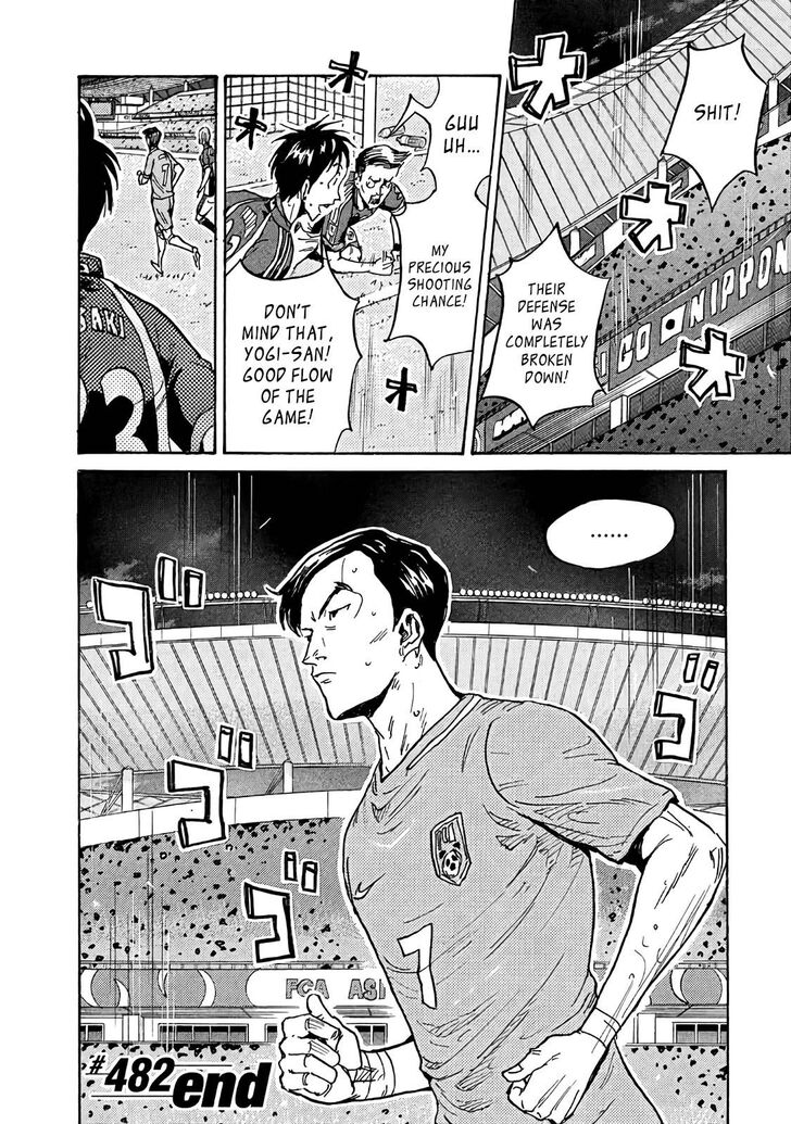 Read Giant Killing en Manga Online