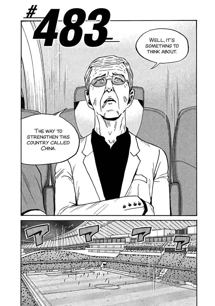 Read Giant Killing en Manga Online