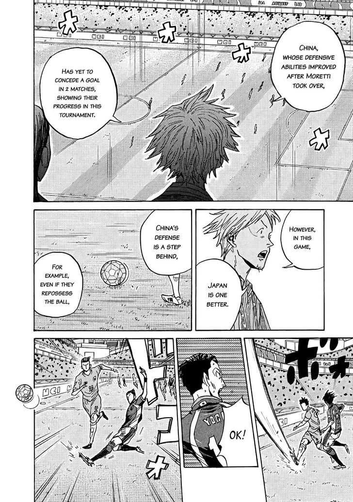 Read Giant Killing en Manga Online