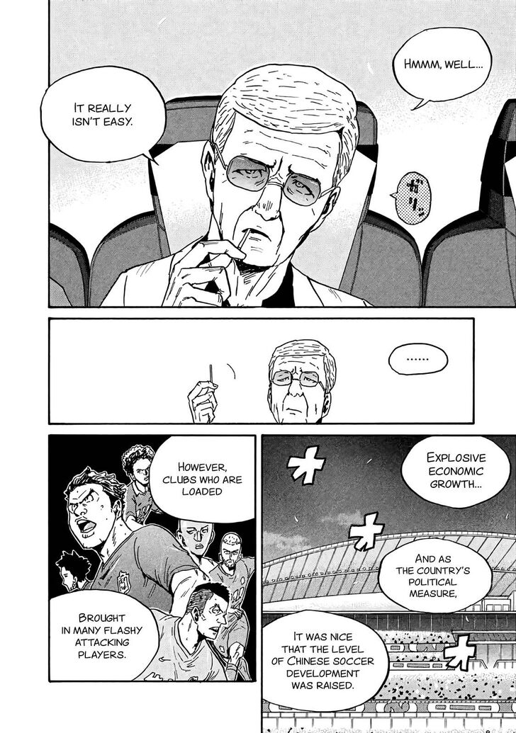 Read Giant Killing en Manga Online