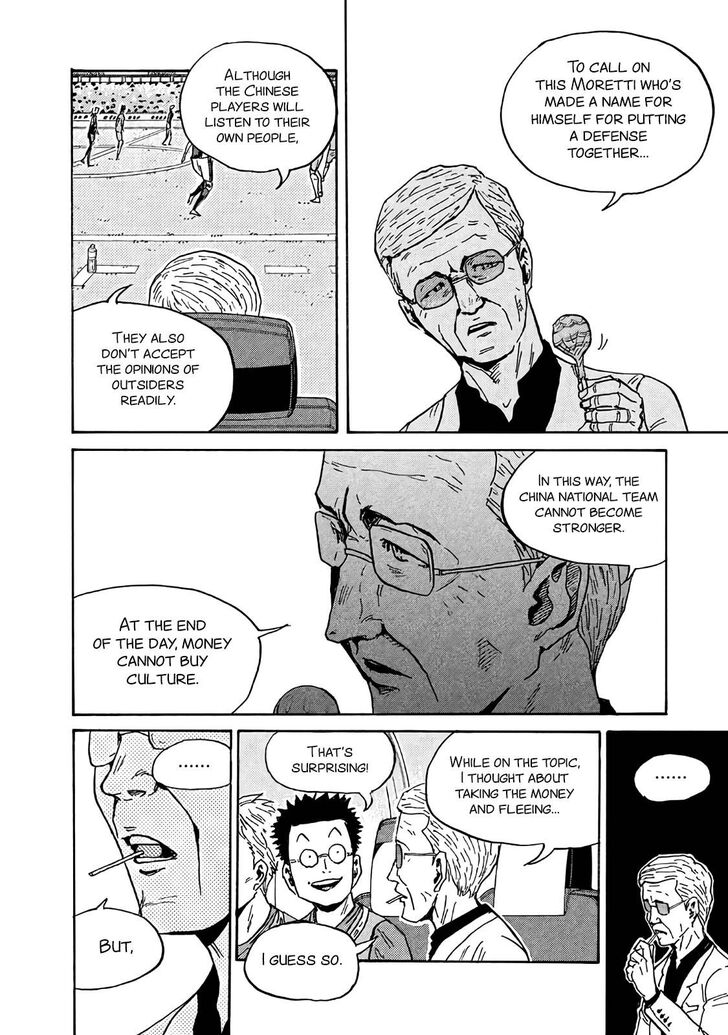 Read Giant Killing en Manga Online