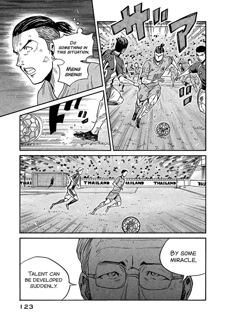 Read Giant Killing en Manga Online