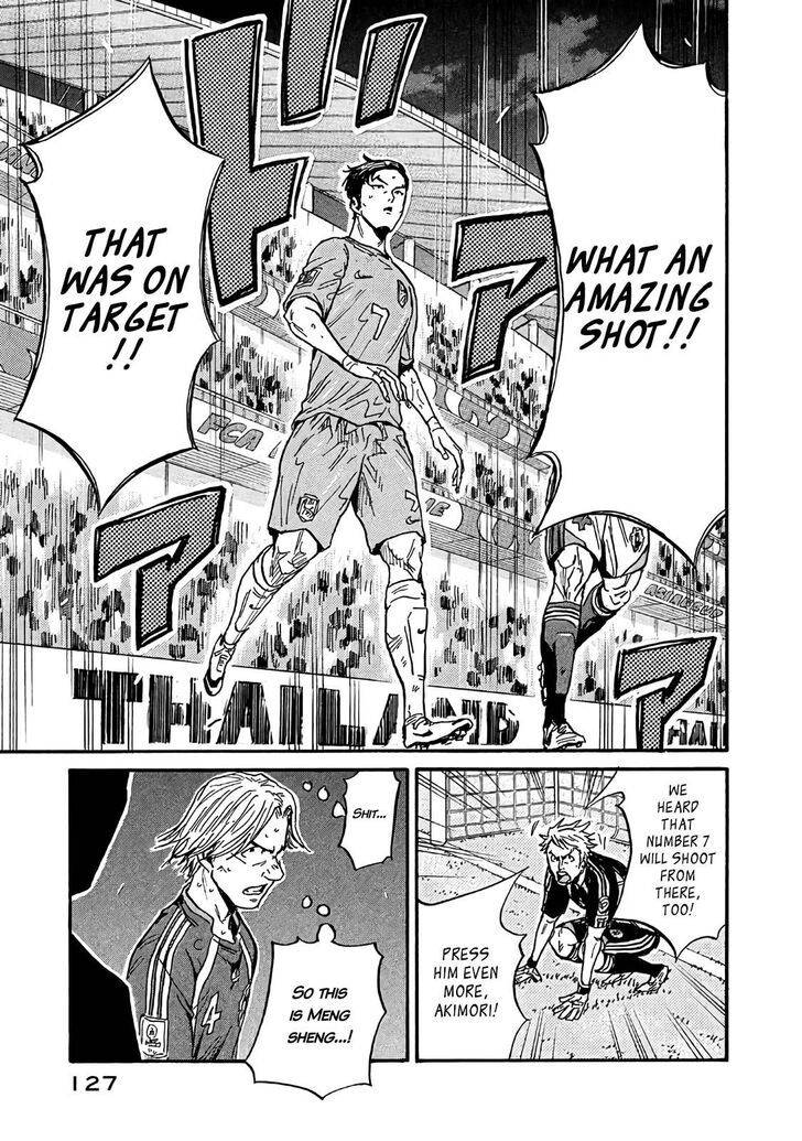 Read Giant Killing en Manga Online