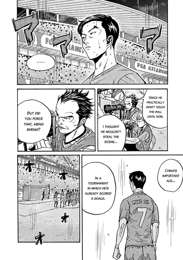 Read Giant Killing en Manga Online