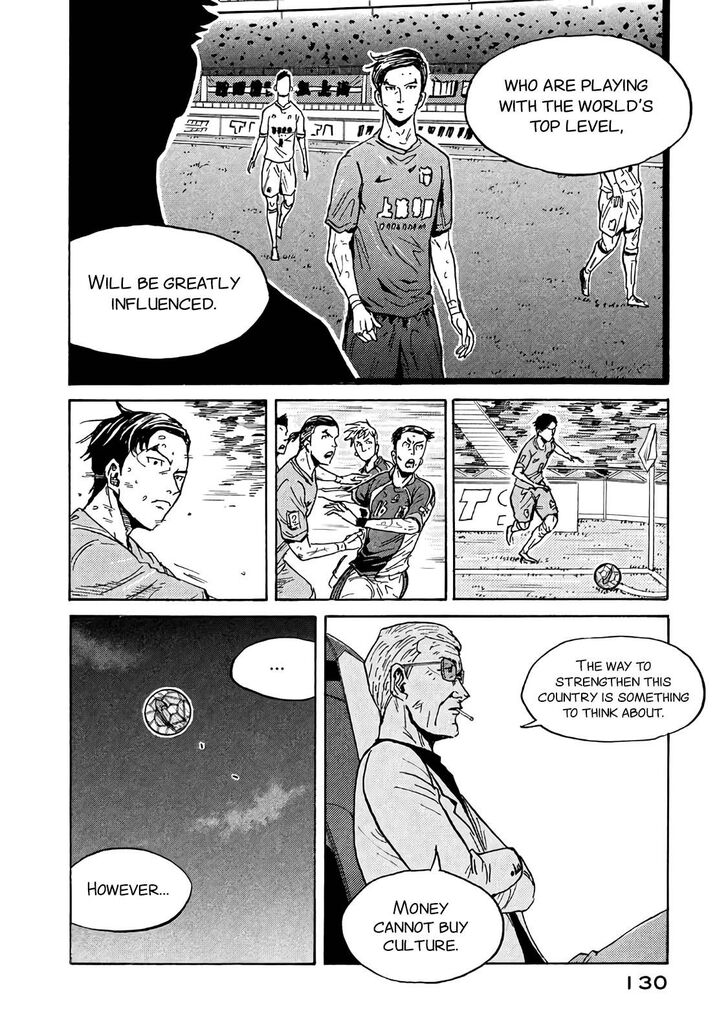 Read Giant Killing en Manga Online