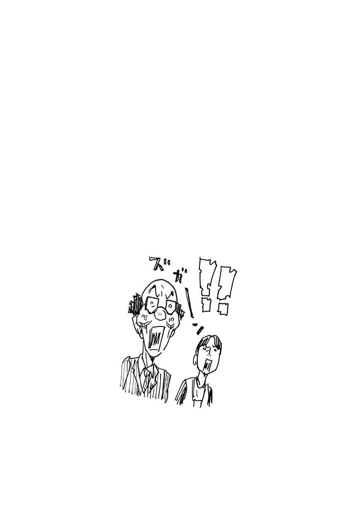 Read Giant Killing en Manga Online