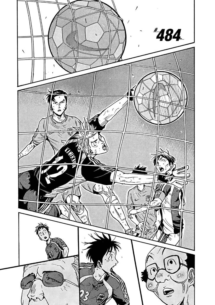 Read Giant Killing en Manga Online
