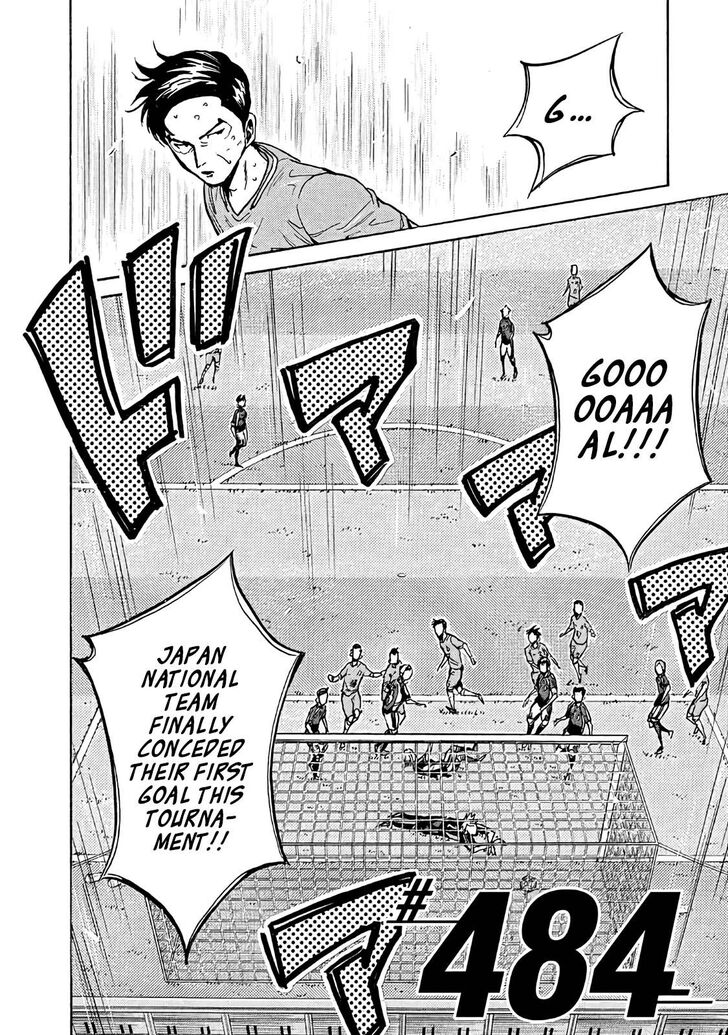 Read Giant Killing en Manga Online