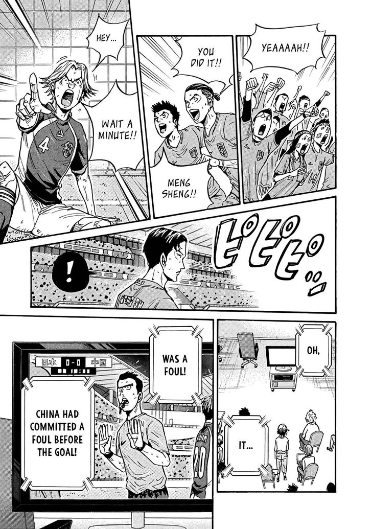 Read Giant Killing en Manga Online