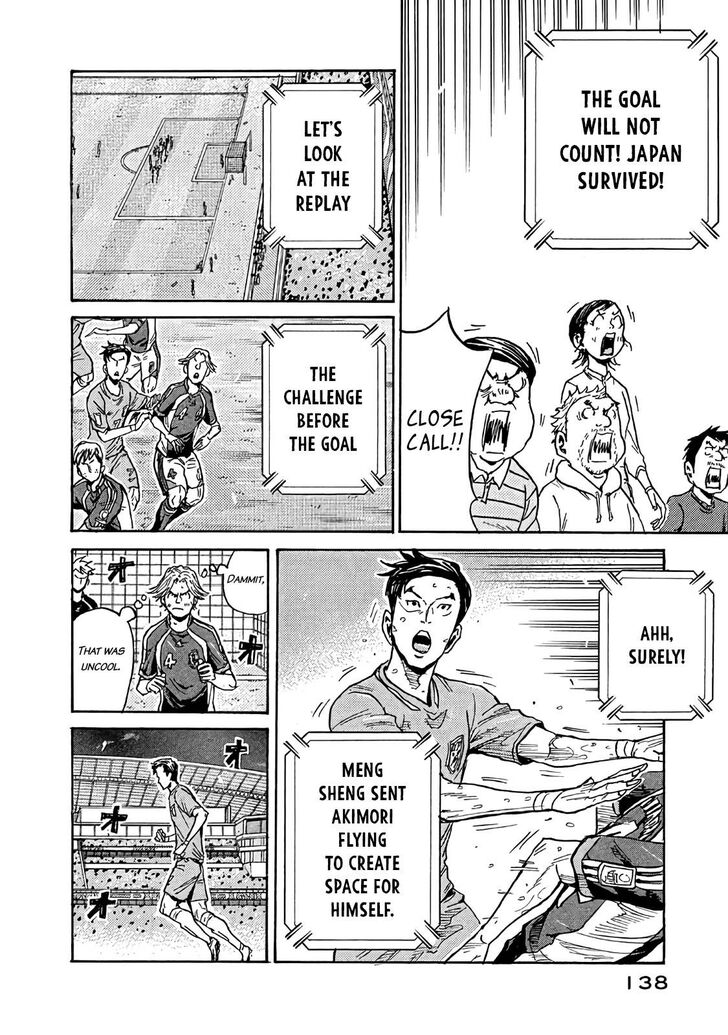 Read Giant Killing en Manga Online
