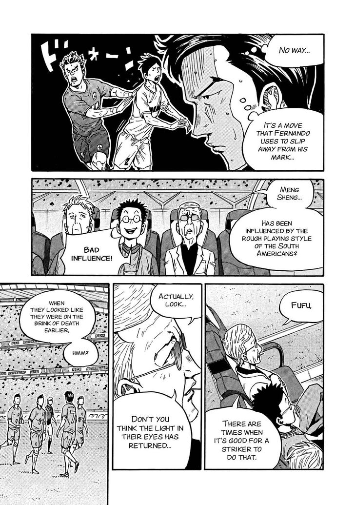 Read Giant Killing en Manga Online