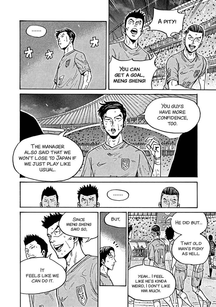 Read Giant Killing en Manga Online