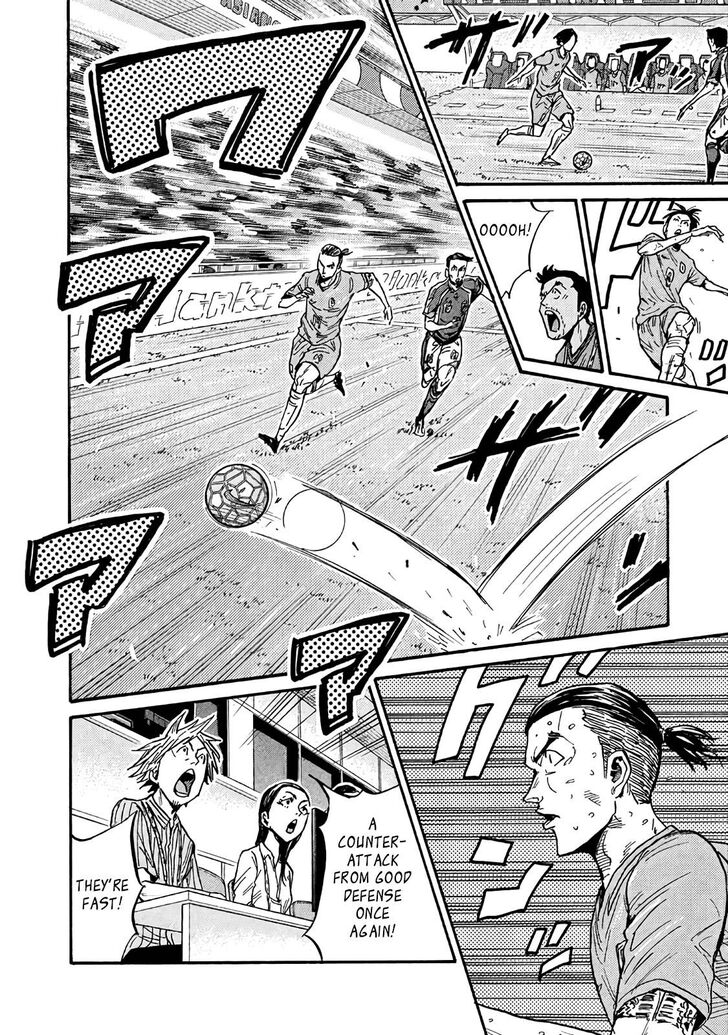 Read Giant Killing en Manga Online