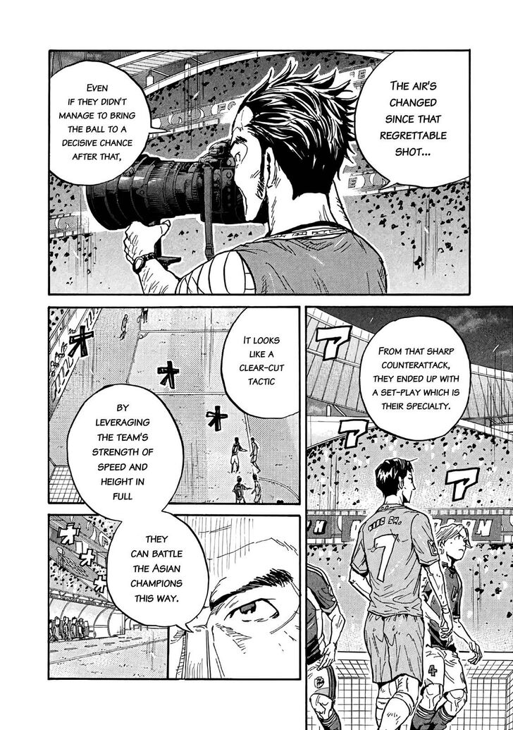 Read Giant Killing en Manga Online