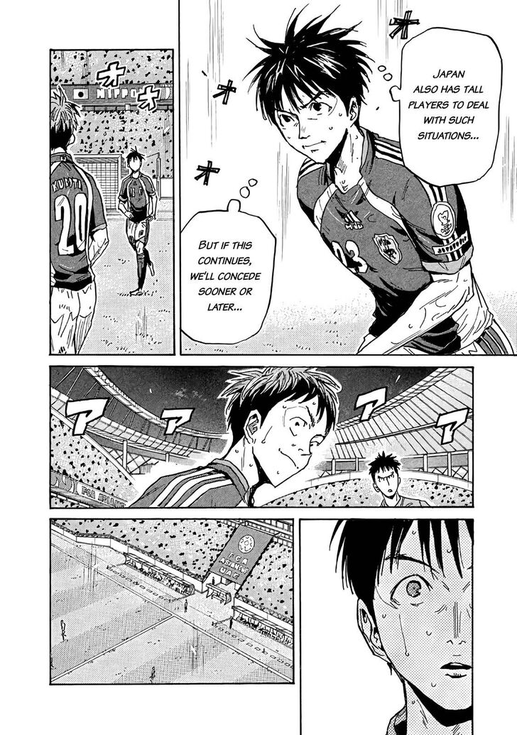 Read Giant Killing en Manga Online
