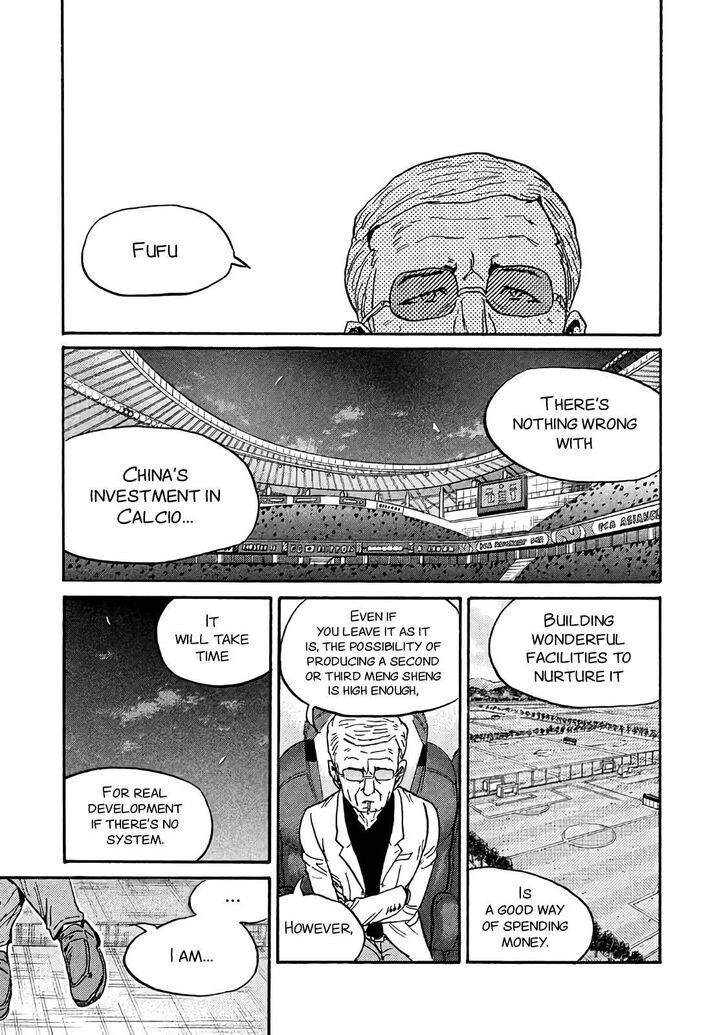 Read Giant Killing en Manga Online