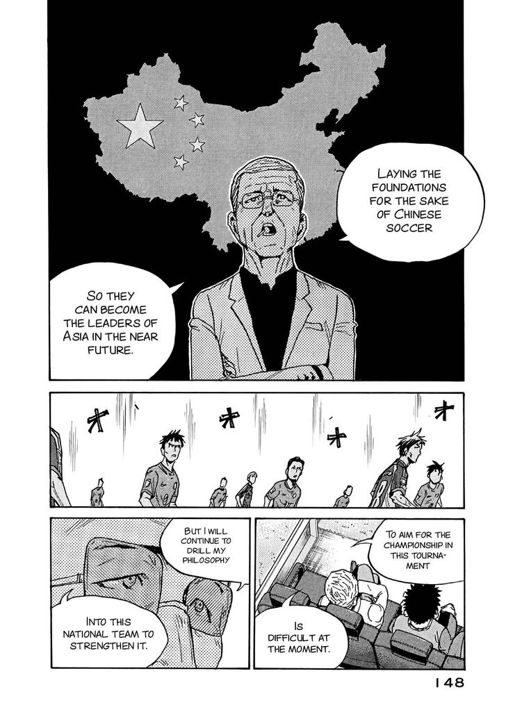 Read Giant Killing en Manga Online