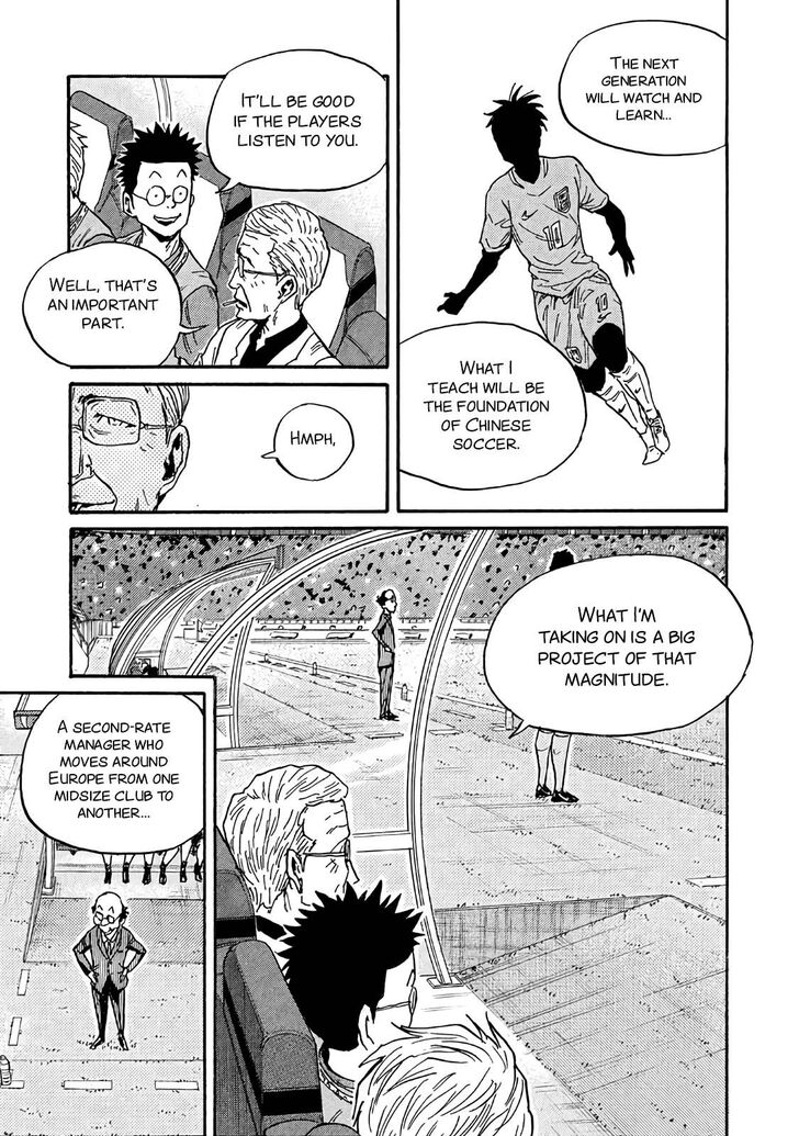 Read Giant Killing en Manga Online