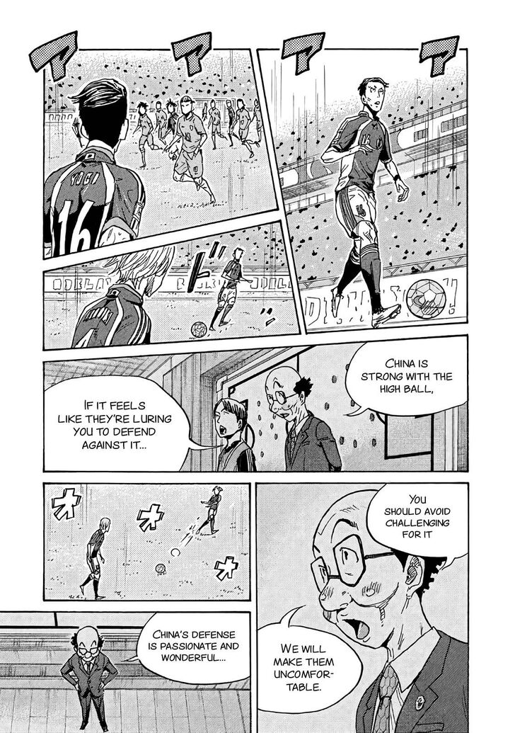 Read Giant Killing en Manga Online