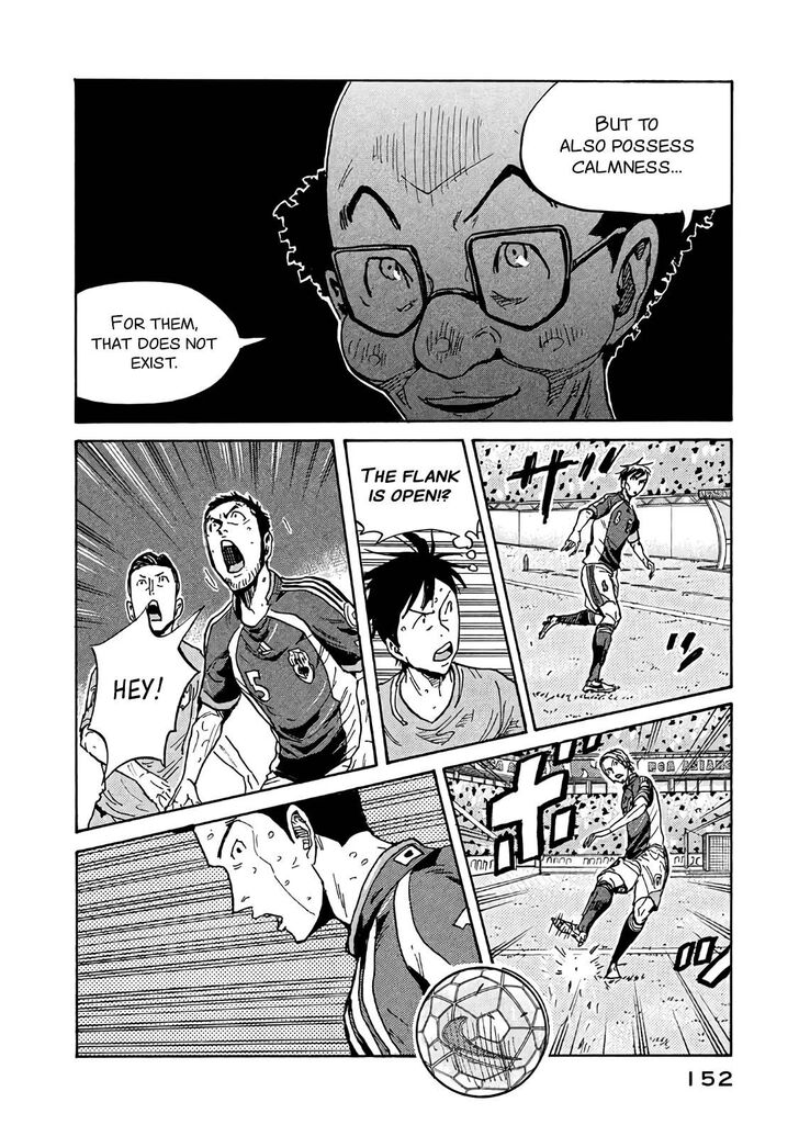 Read Giant Killing en Manga Online
