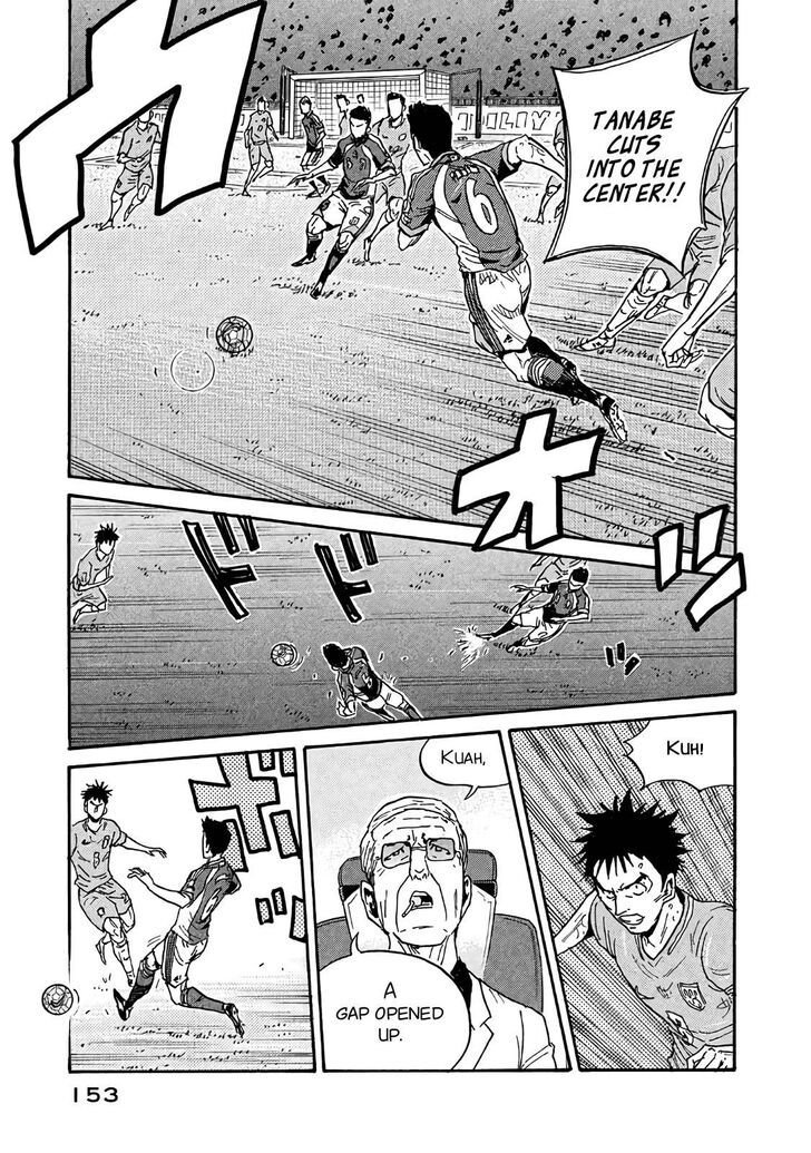 Read Giant Killing en Manga Online