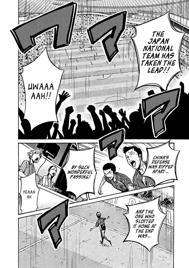 Read Giant Killing en Manga Online