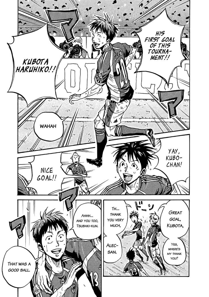 Read Giant Killing en Manga Online
