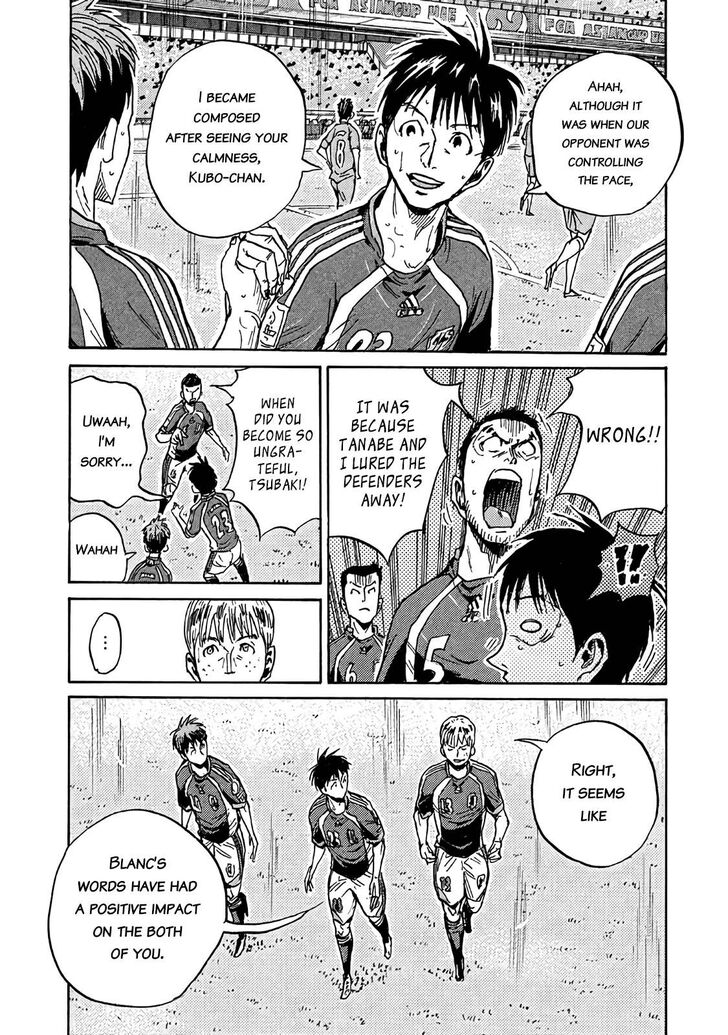 Read Giant Killing en Manga Online