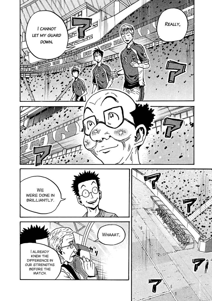 Read Giant Killing en Manga Online