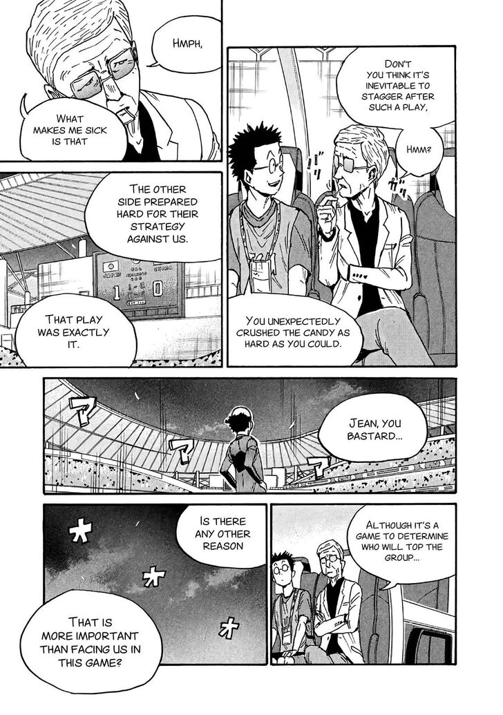Read Giant Killing en Manga Online