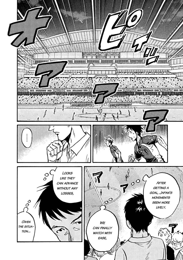 Read Giant Killing en Manga Online