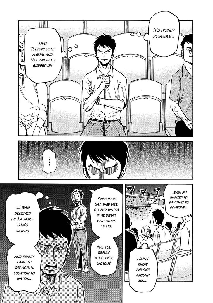 Read Giant Killing en Manga Online