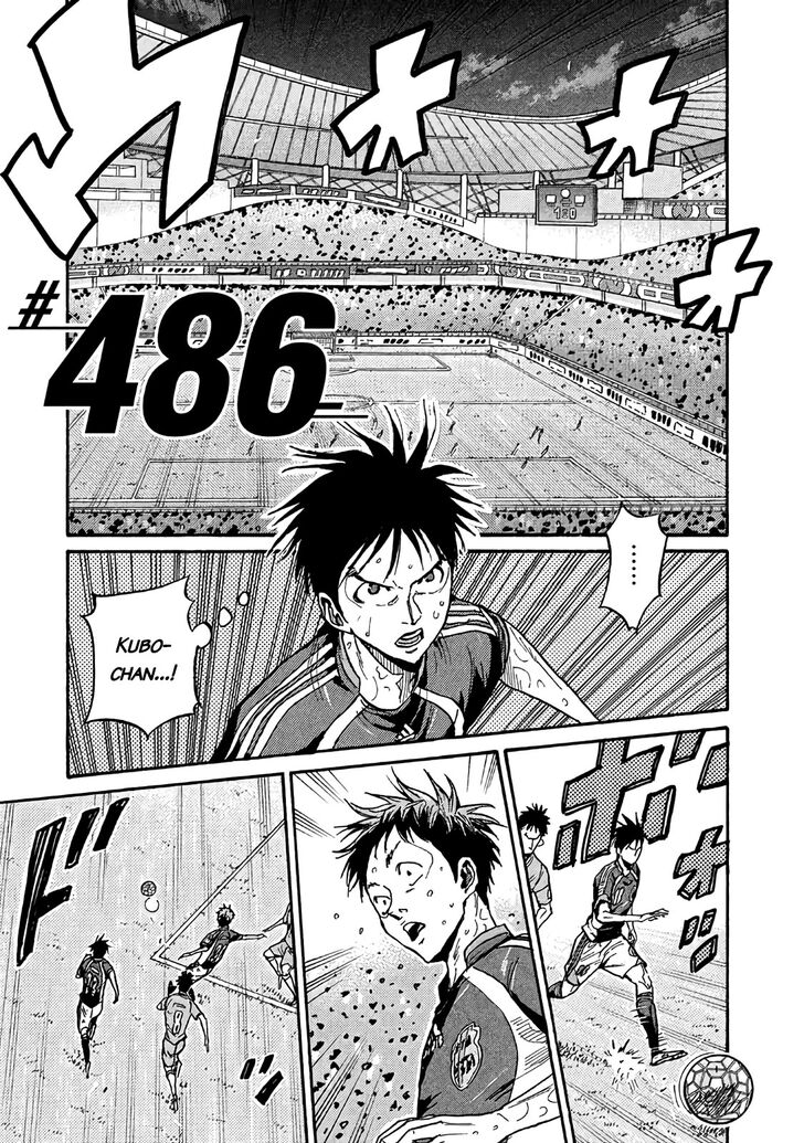 Read Giant Killing en Manga Online
