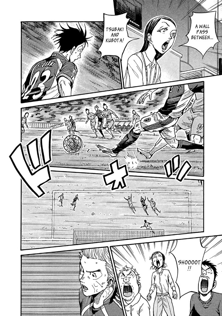 Read Giant Killing en Manga Online