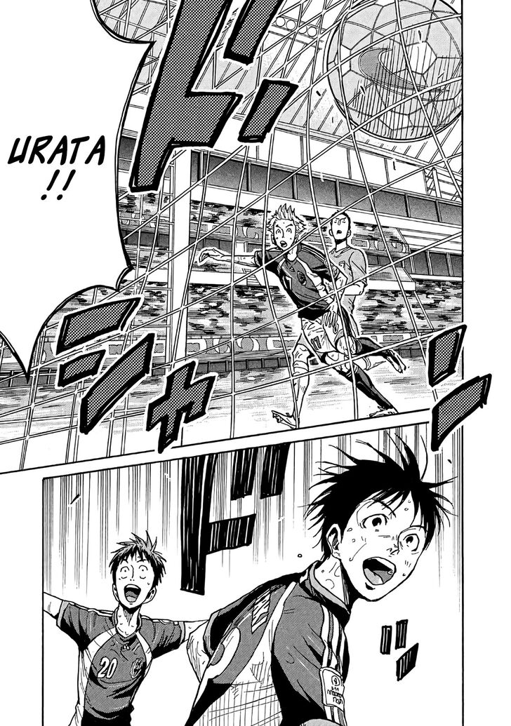 Read Giant Killing en Manga Online