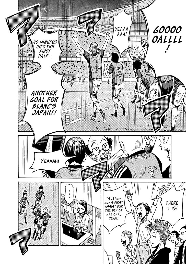 Read Giant Killing en Manga Online