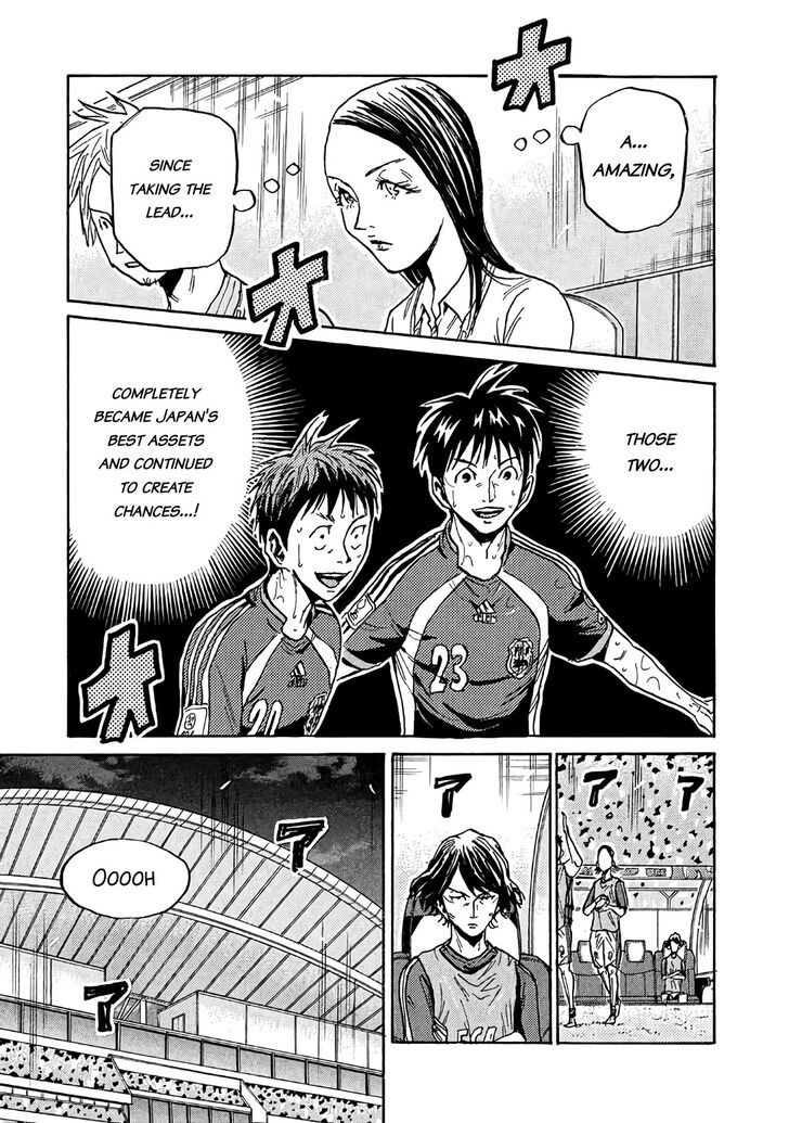 Read Giant Killing en Manga Online