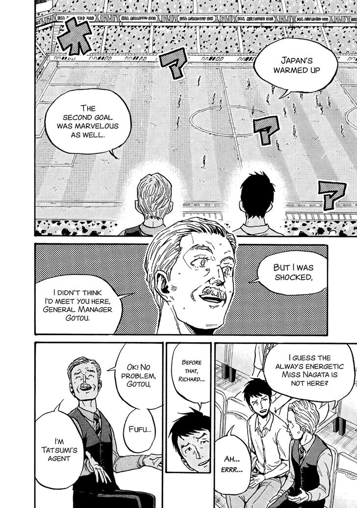Read Giant Killing en Manga Online