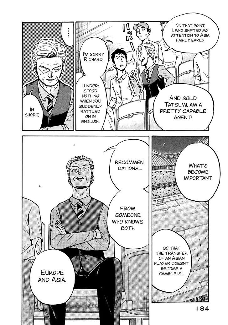 Read Giant Killing en Manga Online