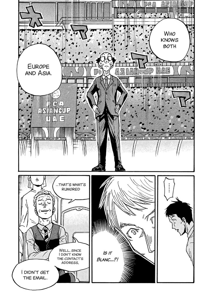 Read Giant Killing en Manga Online