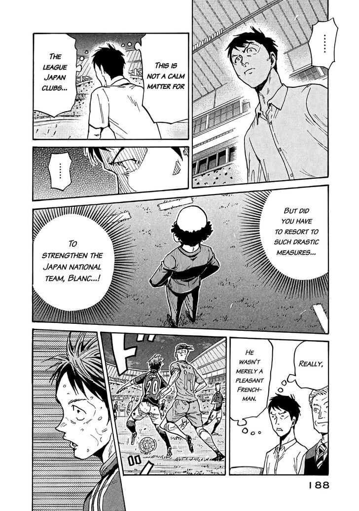 Read Giant Killing en Manga Online