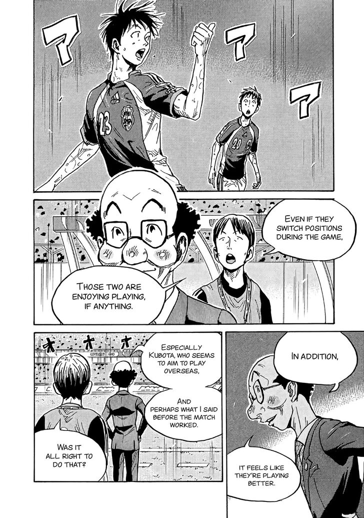 Read Giant Killing en Manga Online
