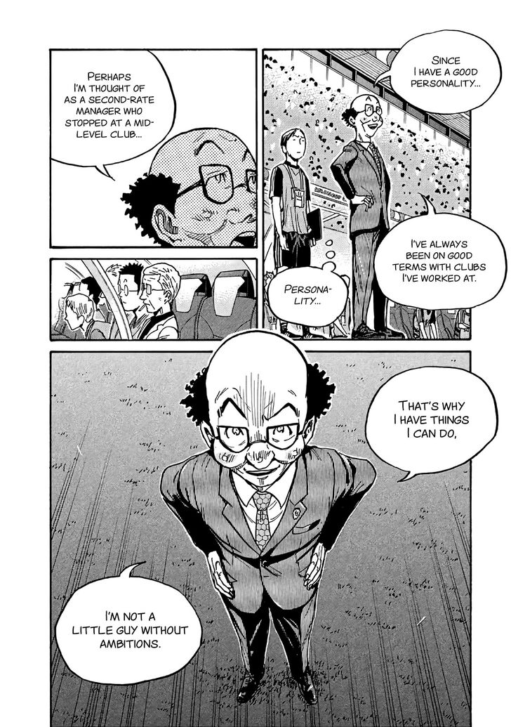 Read Giant Killing en Manga Online