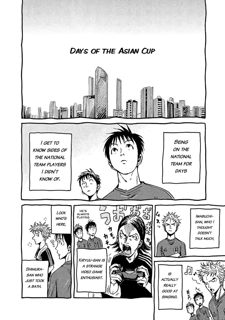 Read Giant Killing en Manga Online