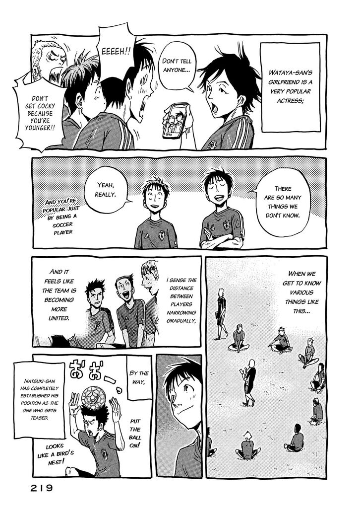 Read Giant Killing en Manga Online