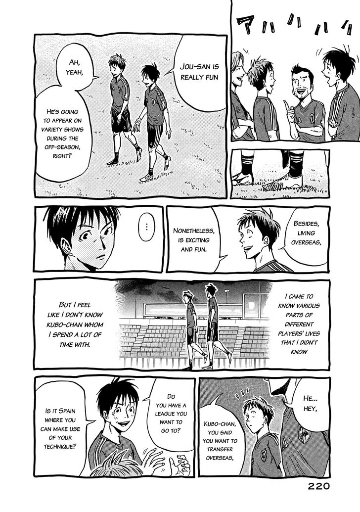Read Giant Killing en Manga Online