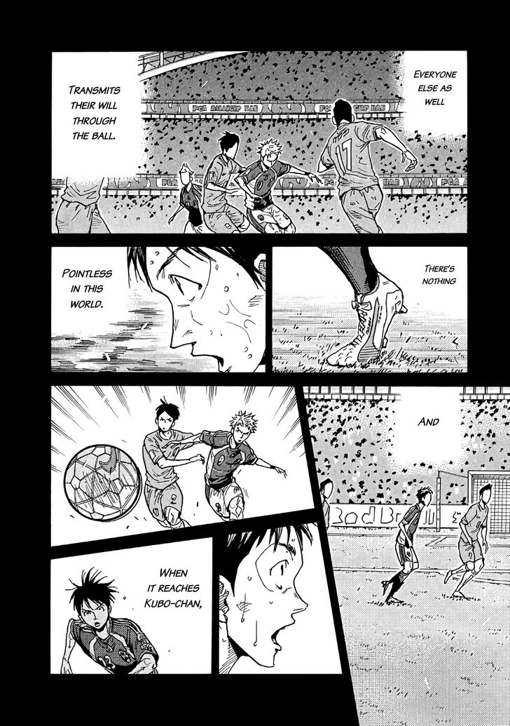 Read Giant Killing en Manga Online
