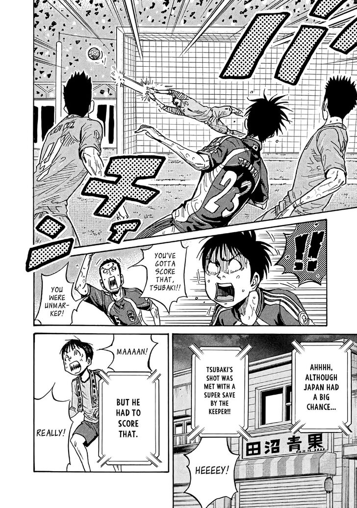 Read Giant Killing en Manga Online