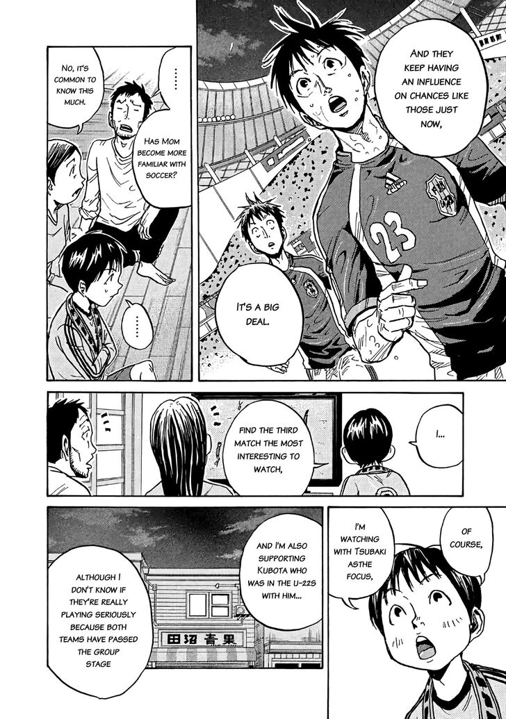 Read Giant Killing en Manga Online
