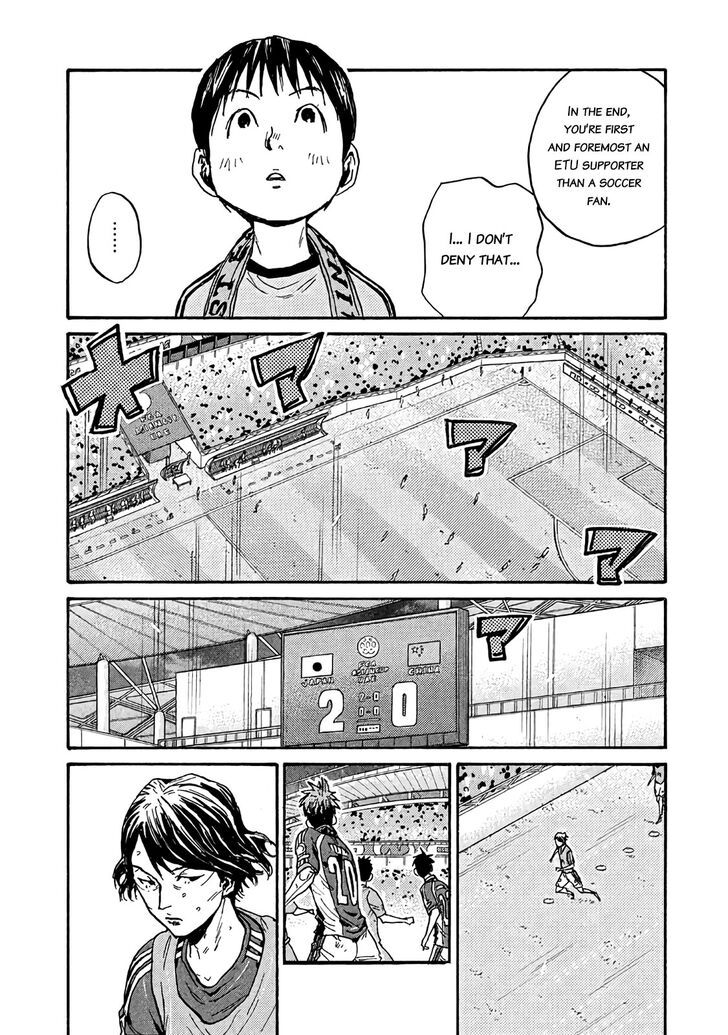 Read Giant Killing en Manga Online